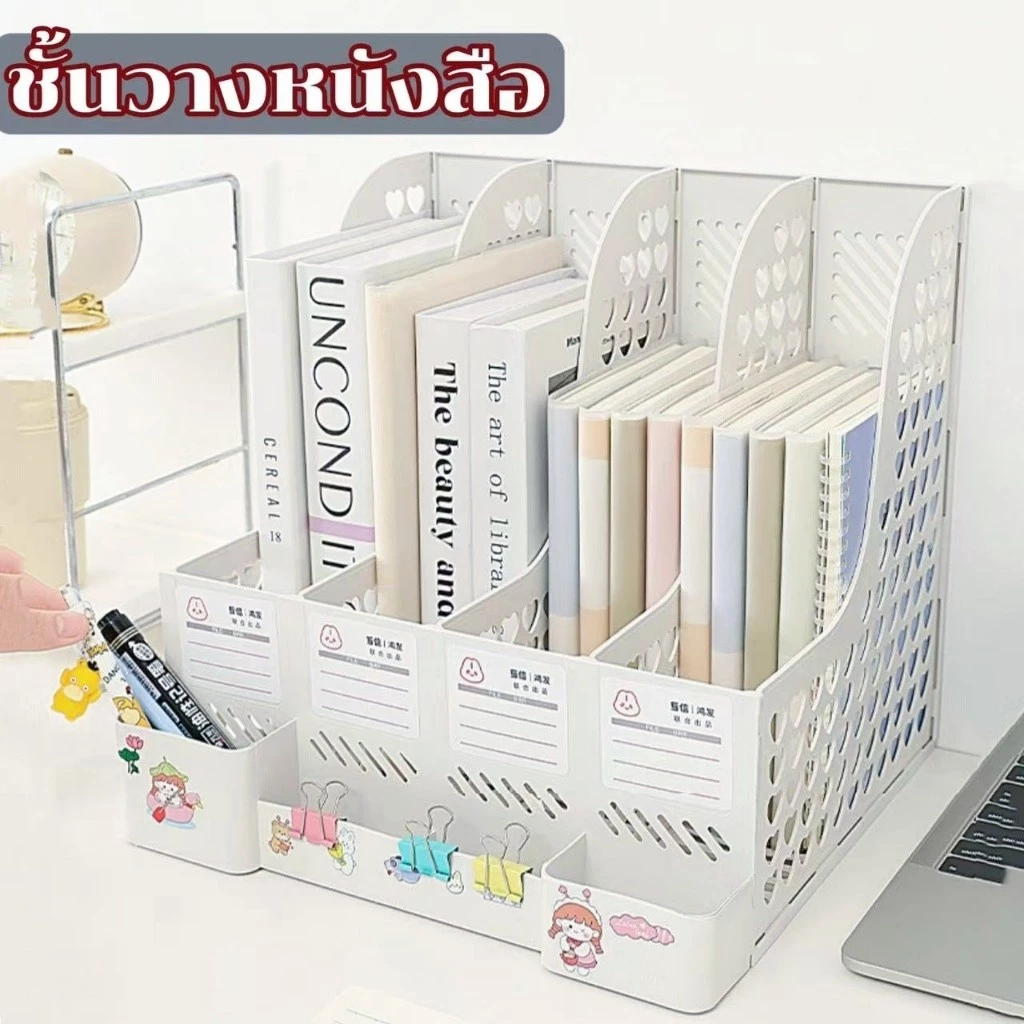 MUKUKU แฟ้มใส่เอกสาร4ช่อง มีช่องเก็บปากกา ชั้นวางเอกสาร จัดระเบียบโต๊ะ（ฟรีสติ๊กเกอร์）