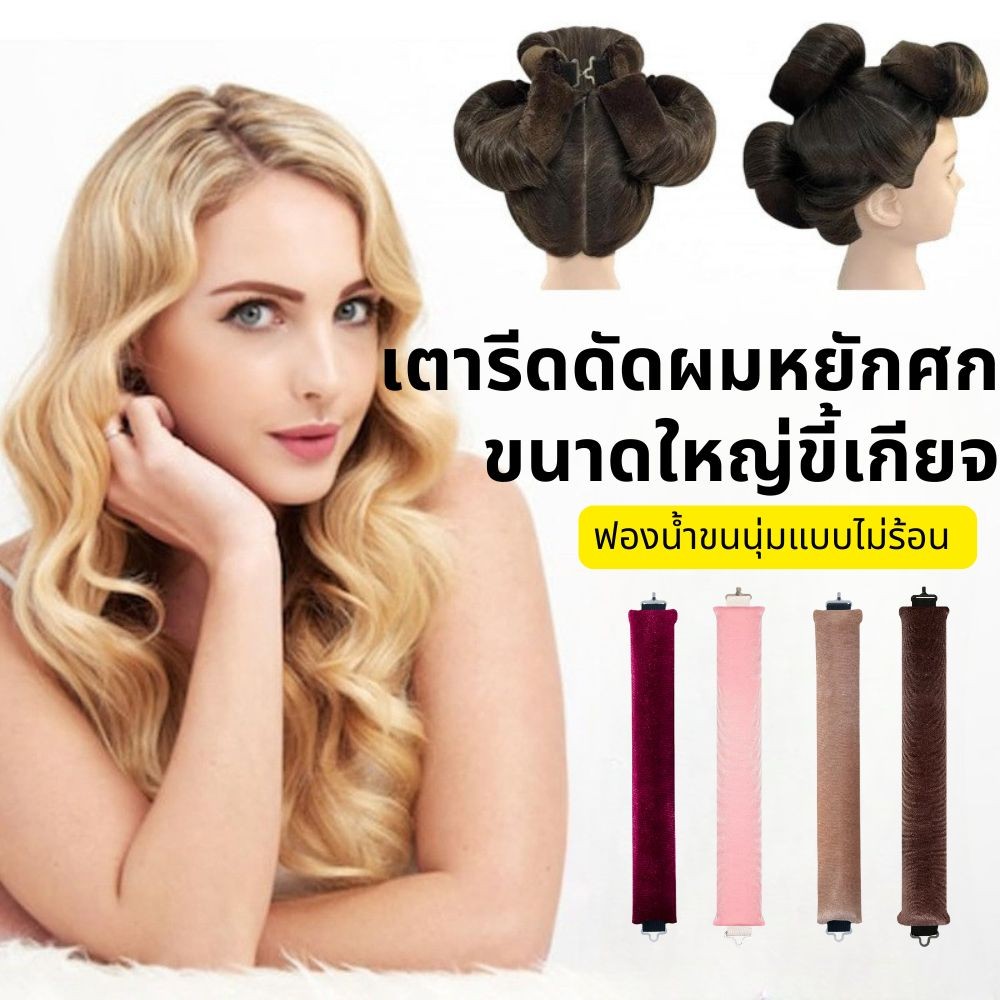 3 ตะขอยางยึดแถบดัดผมโดยไม่ต้องใช้ความร้อนสะดวกฟรีคลื่นขนาดใหญ่เครื่องมือดัดผมนอนหลับ