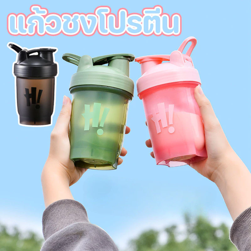 แก้วชงโปรตีน 350ml แก้วเชคโปรตีน แก้วเชค แก้วเขย่าเวย์ Shaker Cup