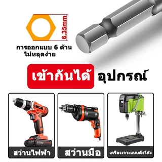 ซิกแซกใหม่ ดอกสว่าน แข็งแรง4เท่า ดอกสว่านเจาะเหล็ก ดอกเจาะปูน ดอกสว่านคาร์ไบด์ อิฐผนังคอนกรีตพอร์ซเลนทั้งหมดไม่มีปัญหา