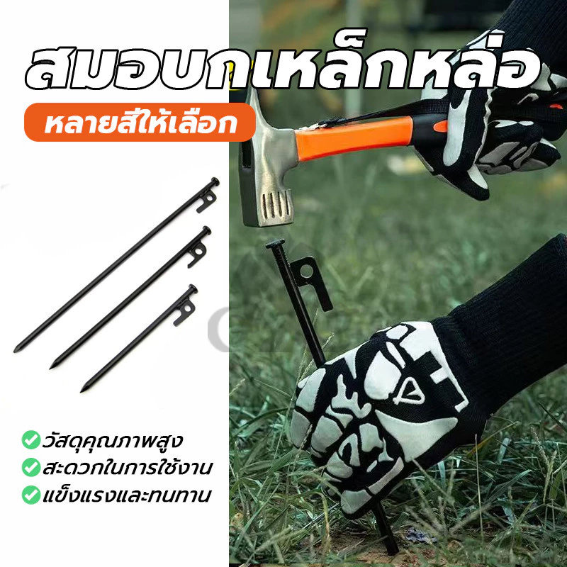 สมอบกเหล็กหล่อ 20/25/30/35/40cm thumbnail 7