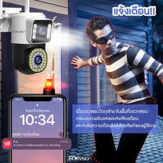 กล้องสองเลนส์ Full HD 5MP หน้าจอคู่ 2กล้อง กล้องกันน้ำ ภาพคมชัด กลางคืนภาพเป็นสี พูดโต้ตอบได้ กล้องวงจรปิดไร้สาย