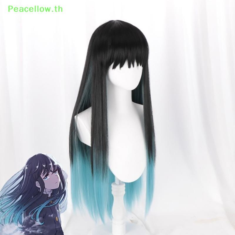 Peacellow อะนิเมะ Tokitou Muichirou คอสเพลย์วิกผม Muichiro Tokito วิกผมทนความร้อนวิกผมสังเคราะห์ TH