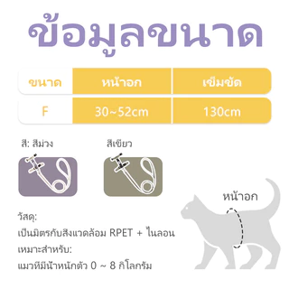 HamshMoc Anti-Escape Cat Harness และ Leash ชุดปรับน้ําหนักเบาลูกแมวลูกสุนัขเสื้อกั๊กทนทานเชือกตะกั่วสําหรับแมวสัตว์เลี้ยง