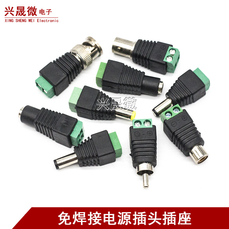 ปลั๊ก DC ปราศจากบัดกรี 5.5 * 2.1/2.5 มม. BNC ชาย RCA ปลั๊กไฟหญิงกล้องเฝ้าระวัง