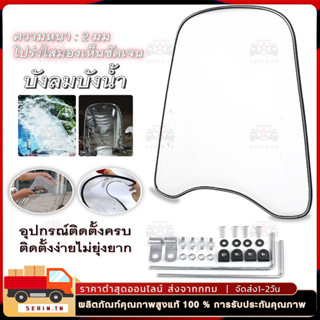แผ่นกันลมรถมอเตอร์ไซค์ รถจักรยานยนต์กระจกขยายสปอยเลอร์กระจกก…