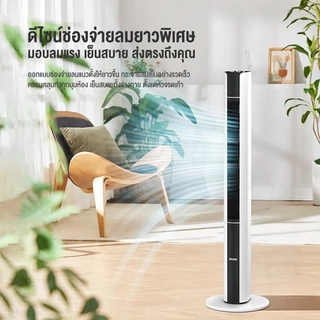 Haier Smart Tower Fan พัดลมทาวเวอร์ พัดลมไร้ใบพัด พัดลมตั้งพื้น ปรับได้ 3 โหมด ตั้งเวลา 15H รุ่น HSF-ED1102 / HSF-ED1823