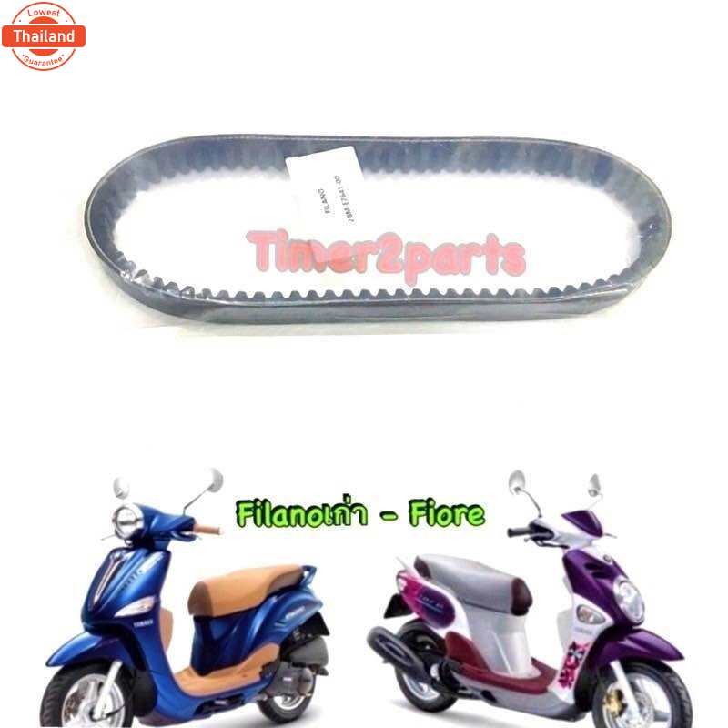 สายพาน Filano เก่า Fiore สายพานขั มอเตอร์ไซค์ออโต้ อย่างดี 2BM-E7641-00 , 52B-E7641-00