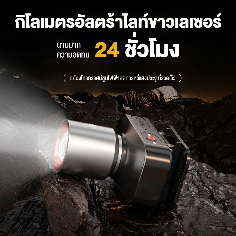 YTL [พร้อมส่ง] ไฟฉายคาดหัว ไฟคาดหัว ส่องไกล ไฟคาดหัว LED ส่องกบ เดินป่า ลุยฝนได้ สว่างมาก รับประกันความ สว่าง