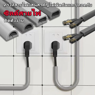 รางเก็บสายไฟ ท่อเก็บสายไฟ ที่เก็บสายไฟ 3/5/10m ปลอกป้องกันสายไฟ ช่องเก็บสายไฟ ป้องกันสายเคเบิล วัสดุซิลิโคน งอง่าย