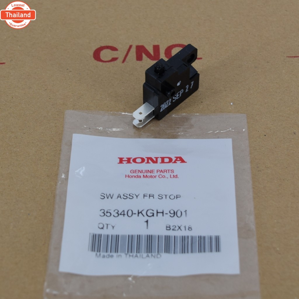 สต๊อปเรค สวิตช์ไฟเรคหน้า ดิสเรค แท้ศูนย์ฮอนด้า price/1ชิ้น 35340-KGH-901
