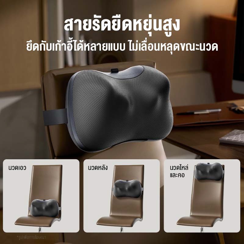 Philips Massage Pillow เครื่องนวด หมอนนวด เครื่องนวดไฟฟ้า นวดคอ หลัง เบาะนวดอเนก ประสงค์ พร้อมระบบความร้อน PPM3307 - รูปที่ 6
