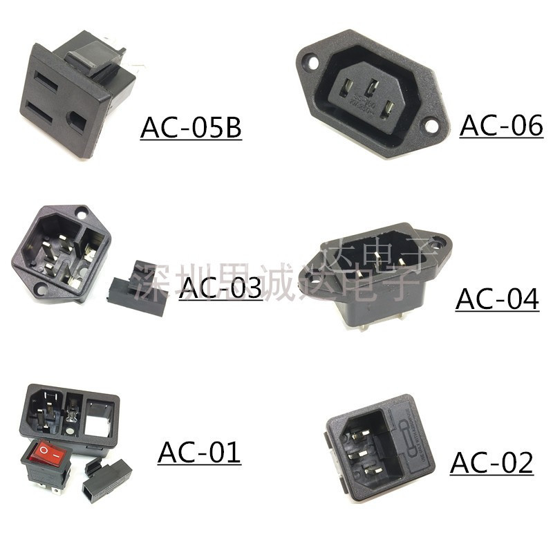 AC-01 AC-02 AC-03 AC-04 AC-05B AC-06AC Power Socket Fon with Ears with Fuse with Light Cassette Sock