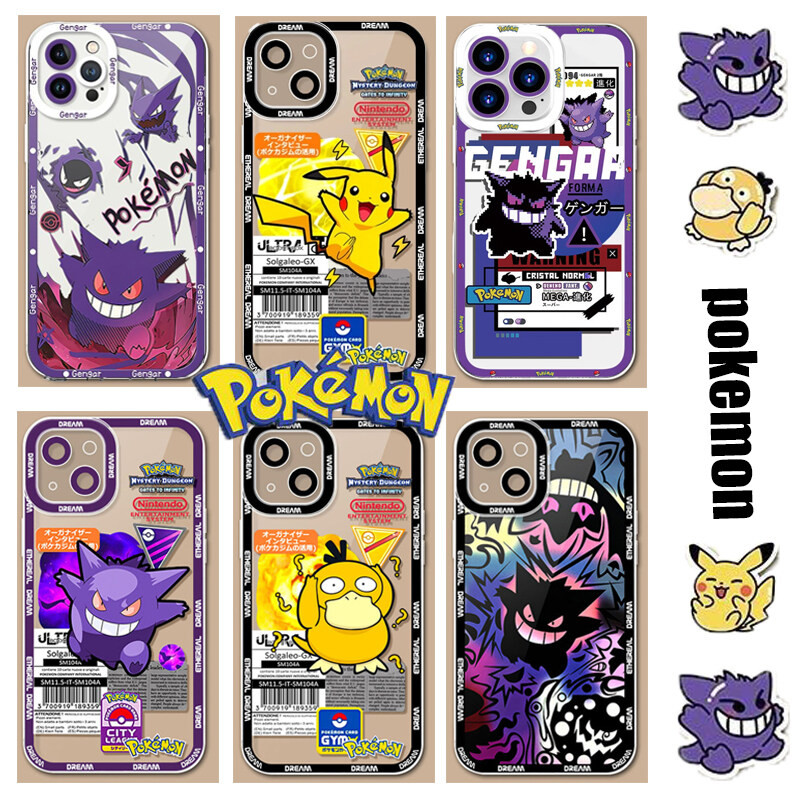 Pokemon Pikachu สีม่วง Gengar โทรศัพท์มือถือสําหรับ Samsung Galaxy S25 S24 S23 S22 S21 Ultra S24 Plus A15 A14 A12 A55 A35 A53 S21FE S20FE S23FE Shell การ์ตูนอะนิเมะใสนุ่ม