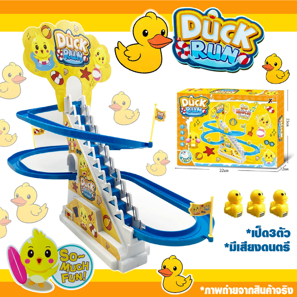 เป็ดบันไดปีนเขา ของเล่นการออกแบบการประกอบ รางไฟฟ้าของเล่นสไลด์ สําหรับเด็กผู้ชายผู้หญิง