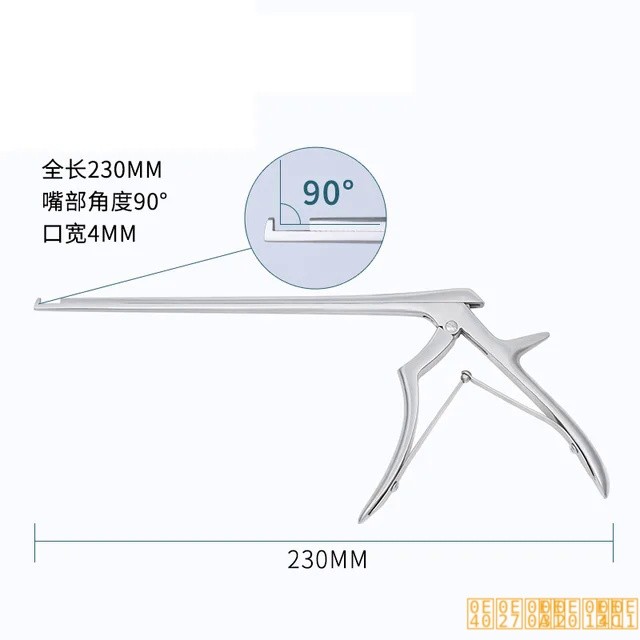!! # Spinal neurosurgery GUN-Type nucleus Sphere