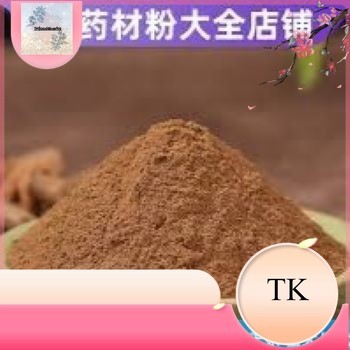 Lucao Powder/Luhan Grass Powder Pyrola Calliantha Powder 100g+-