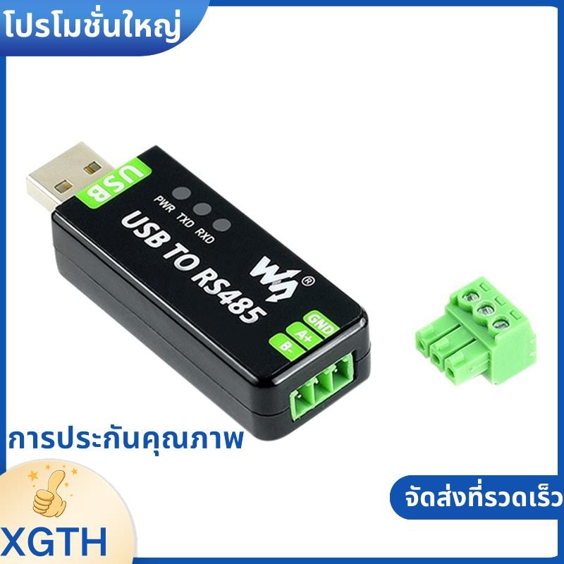 Waveshare USB to RS485 Serial Converter RS485 โมดูลการสื่อสาร 300-921600Bps วงจรป้องกัน ESD ในตัว .x