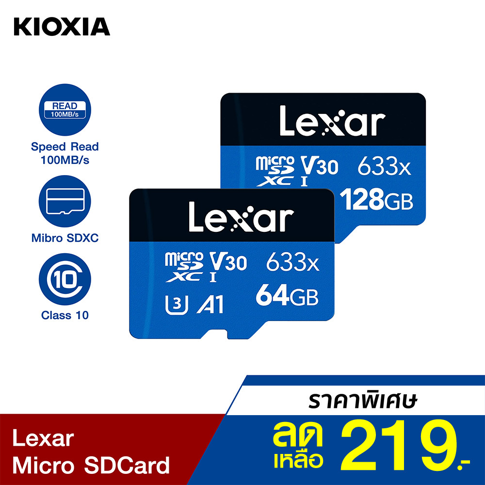 [ลดเหลือ 219] Lexar Micro SD Card with SD Adapter 32/64/128GB 633x UHS-I Card BLUE Series
