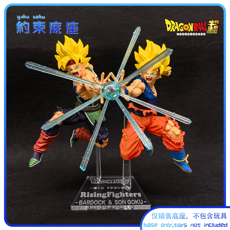 . Aort bul 亚Cling Flav On Starter เครื่องประดับ RISING FIGHTERS SON GOKU BARDUCK BARDOCK