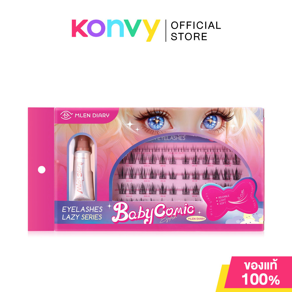 MLEN DIARY Eyelashes Lazy Series 5 Rows #Baby Comic Eyelashes เอ็มเลน ไดอารี่ ขนตาปลอมแบบช่อรุ่น Baby Comic.
