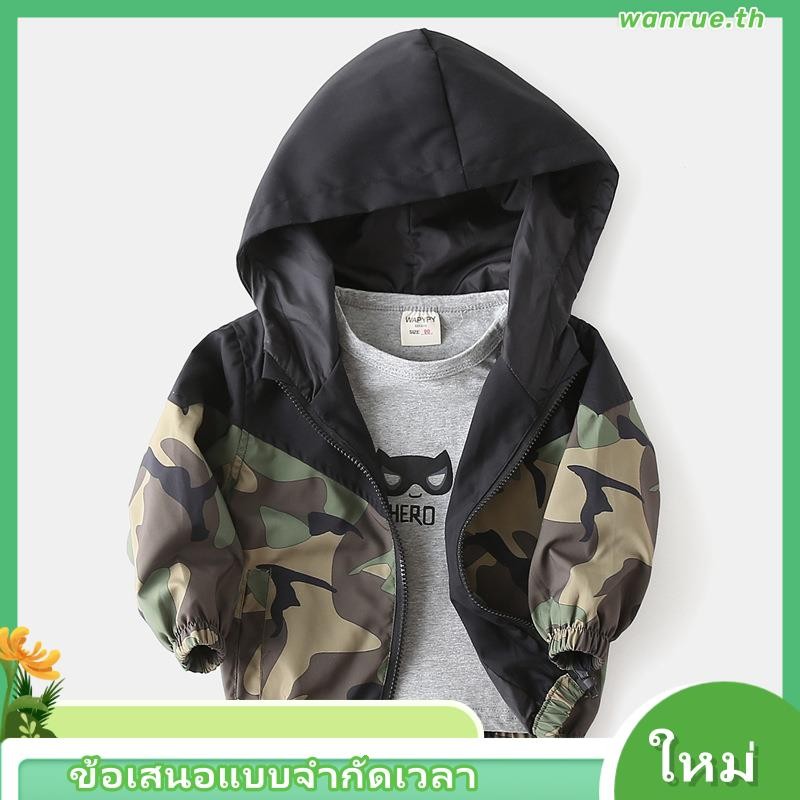 Bobora เสื้อแจ็กเก็ต กันลม มีฮู้ด ลายพราง แฟชั่นเกาหลี สําหรับเด็กผู้ชาย อายุ 1-7 ปี