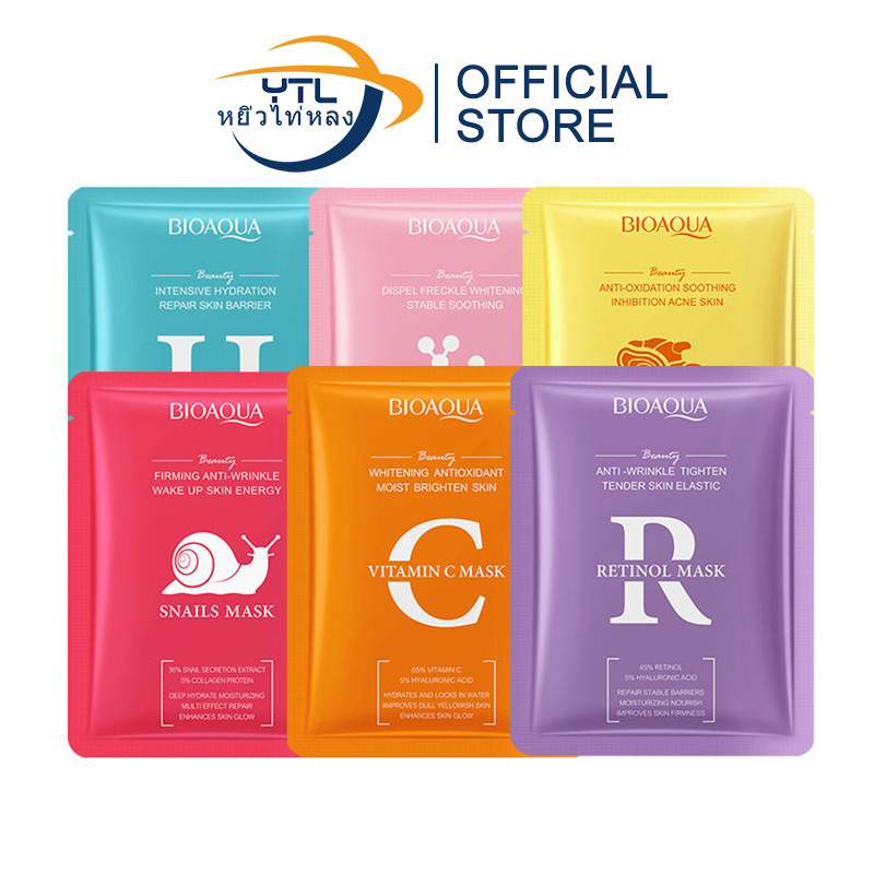 YTL วิตามินซี / นิโคติน / เรตินอล / กรดไฮโดรยูริก / ต่อต้านออกซิเจนไวท์เทนนิ่งเพิ่มความชุ่มชื้นหน้ากากให้ความชุ่มชื้