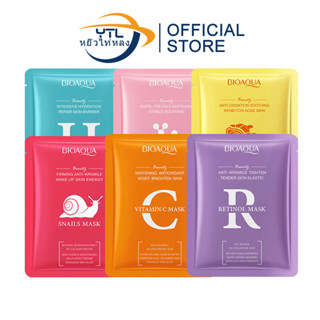 YTL วิตามินซี / นิโคติน / เรตินอล / กรดไฮโดรยูริก / ต่อต้านอ…