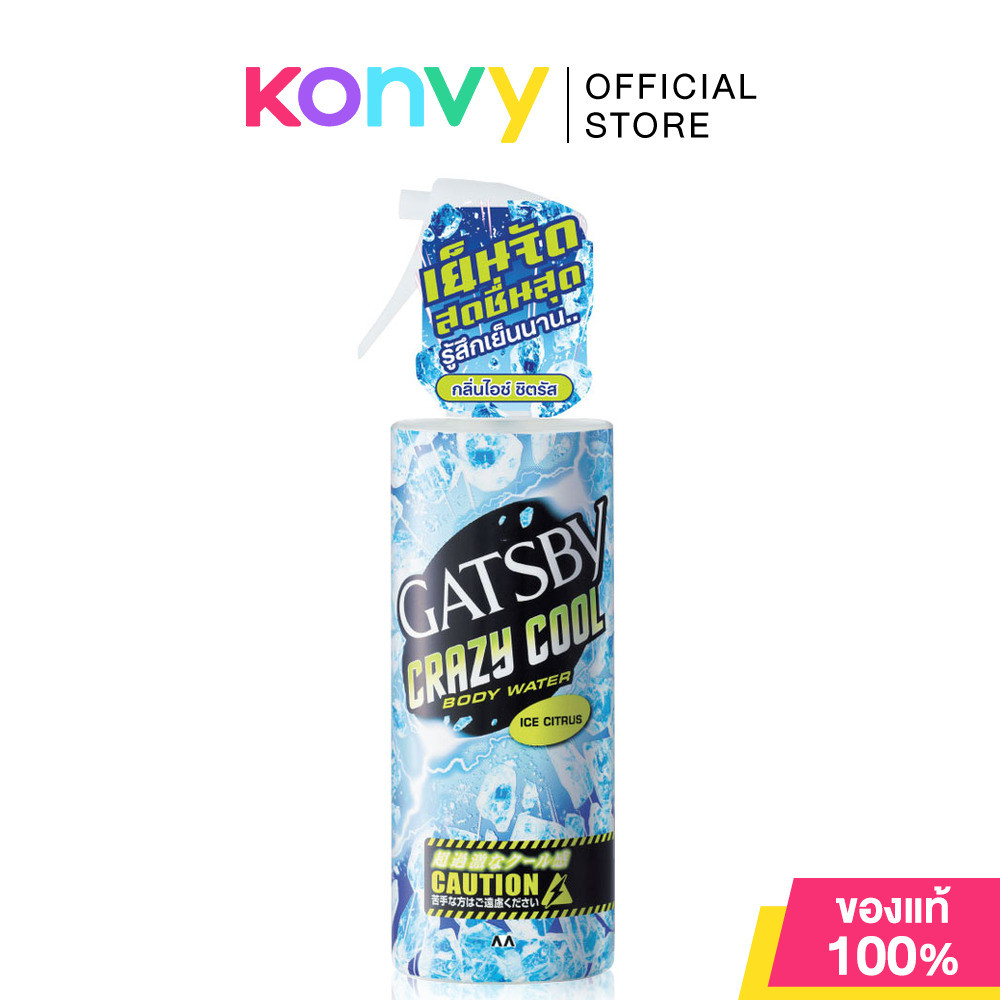GATSBY Crazy Cool Body Water แกสบี้ คูลลิ่งสเปรย์ 170ml (Ice Citrus/Unscented/Ice Ocean)