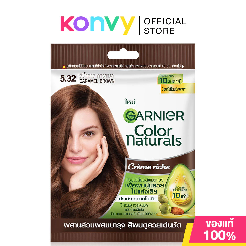 Garnier Color Naturals การ์นิเย่ ครีมเปลี่ยนสีผม thumbnail 4