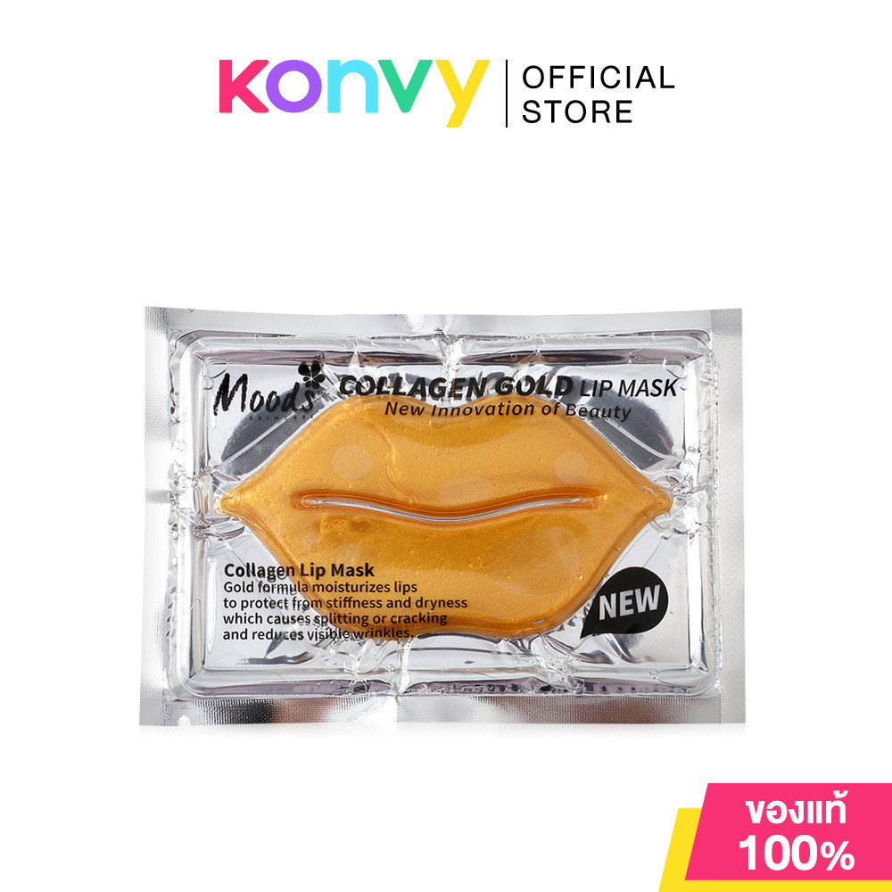 Moods Skin Care Collagen Gold Lip Mask 8g.