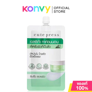 Cute Press Mask คิวท์เพรส มาสก์บำรุงผิวหน้า 10g (Calming Cica/1 Night Brightening)