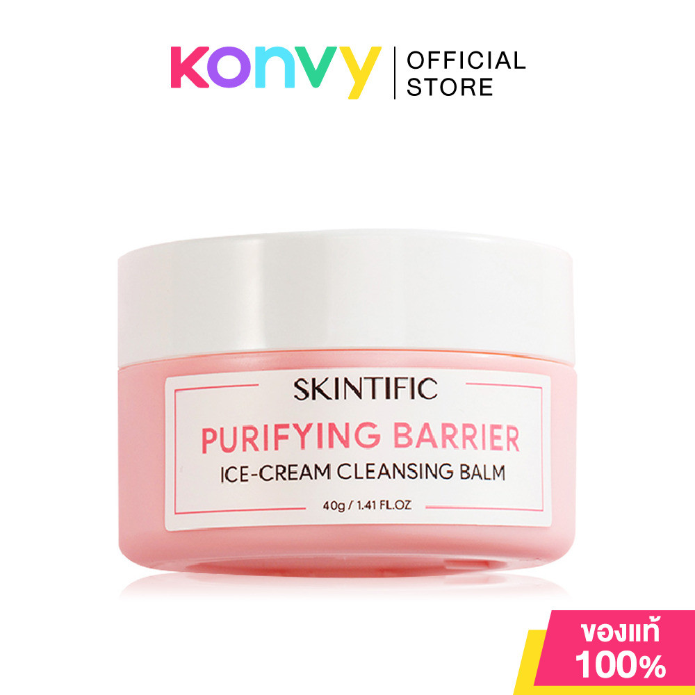 SKINTIFIC Purifying Barrier Ice Cream Cleansing Balm 40g คลีนซิ่งบาล์มเนื้อนุ่มร