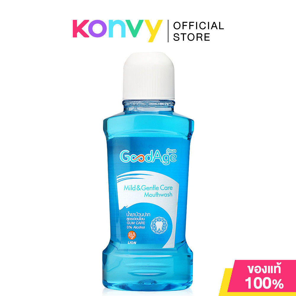 GoodAge Mild Gentle Mouthwash Care 250ml กู๊ดเอจ น้ำยาบ้วนปากไร้แอลกอฮอล์.