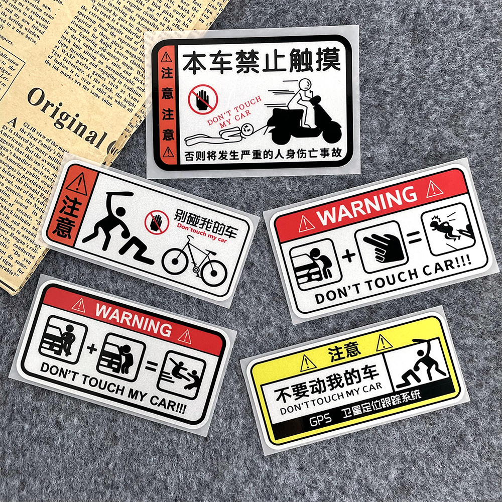 Yอย่าสัมผัสกับรถมอเตอร์ไซค์ของฉันสติกเกอร์ไวนิลสะท้อนแสง jdm สติ๊กเกอร์ accessios Para Moto pegatina