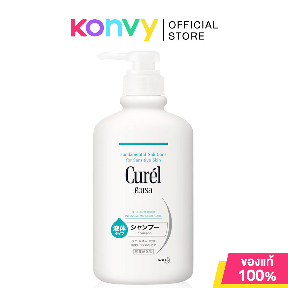Curel Intensive Moisture Shampoo 420ml คิวเรล อินเทนซีฟ มอยส์เจอร์ แชมพู สำหรับหนังศีรษะบอบบางแพ้ง่าย.