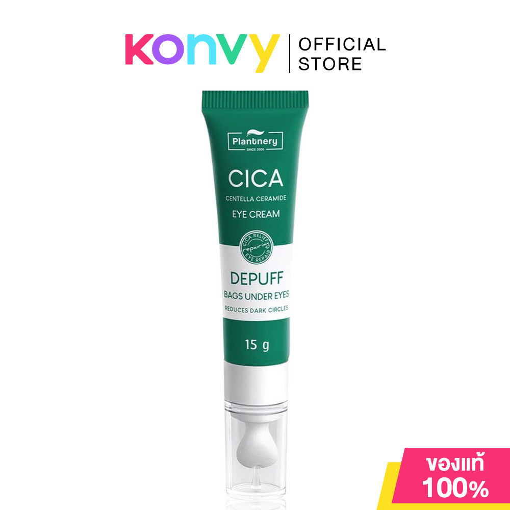 Plantnery Cica Centella Ceramide Eye Cream 15g แพลนท์เนอรี่ ครีมทารอบดวงตา.