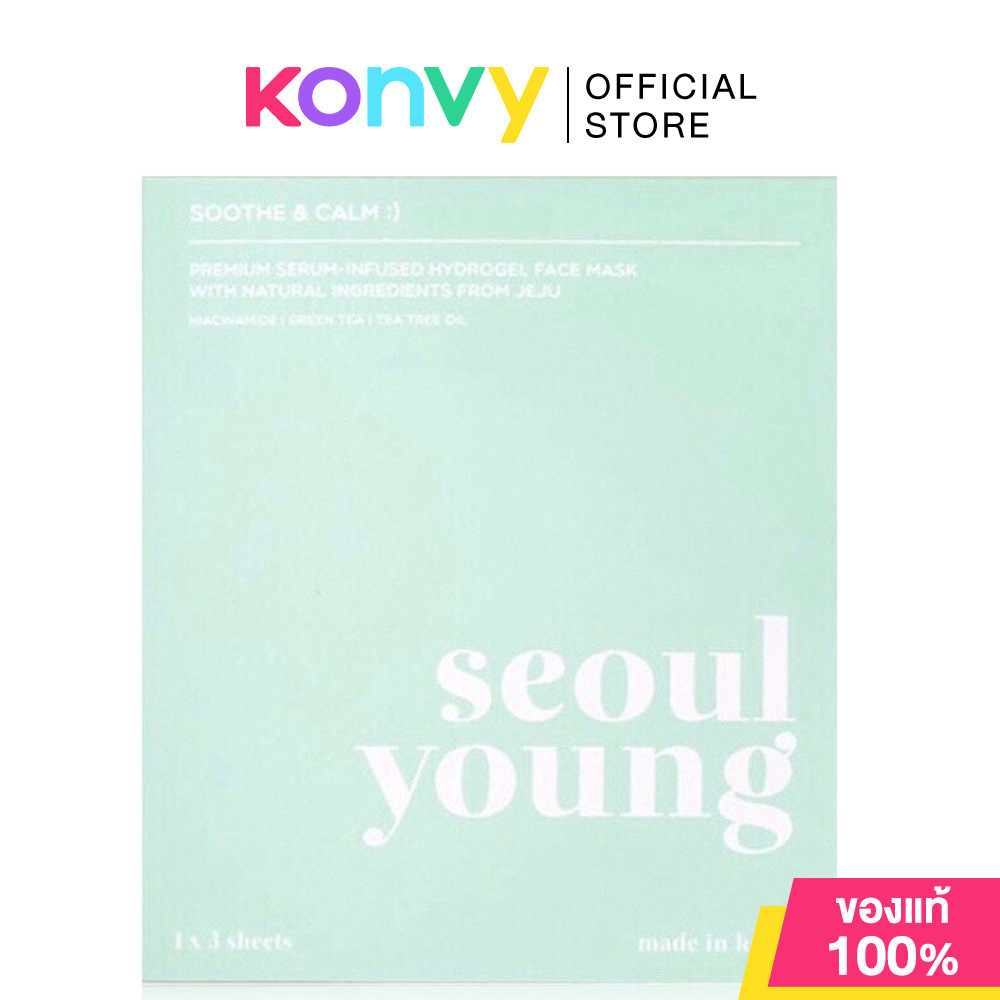 Seoulyoung Premium Serum Infused Hydrogel Soothe Calm Face Mask [90g x 3 Sheets] โซลยัง มาสก์ไฮโดรเจ