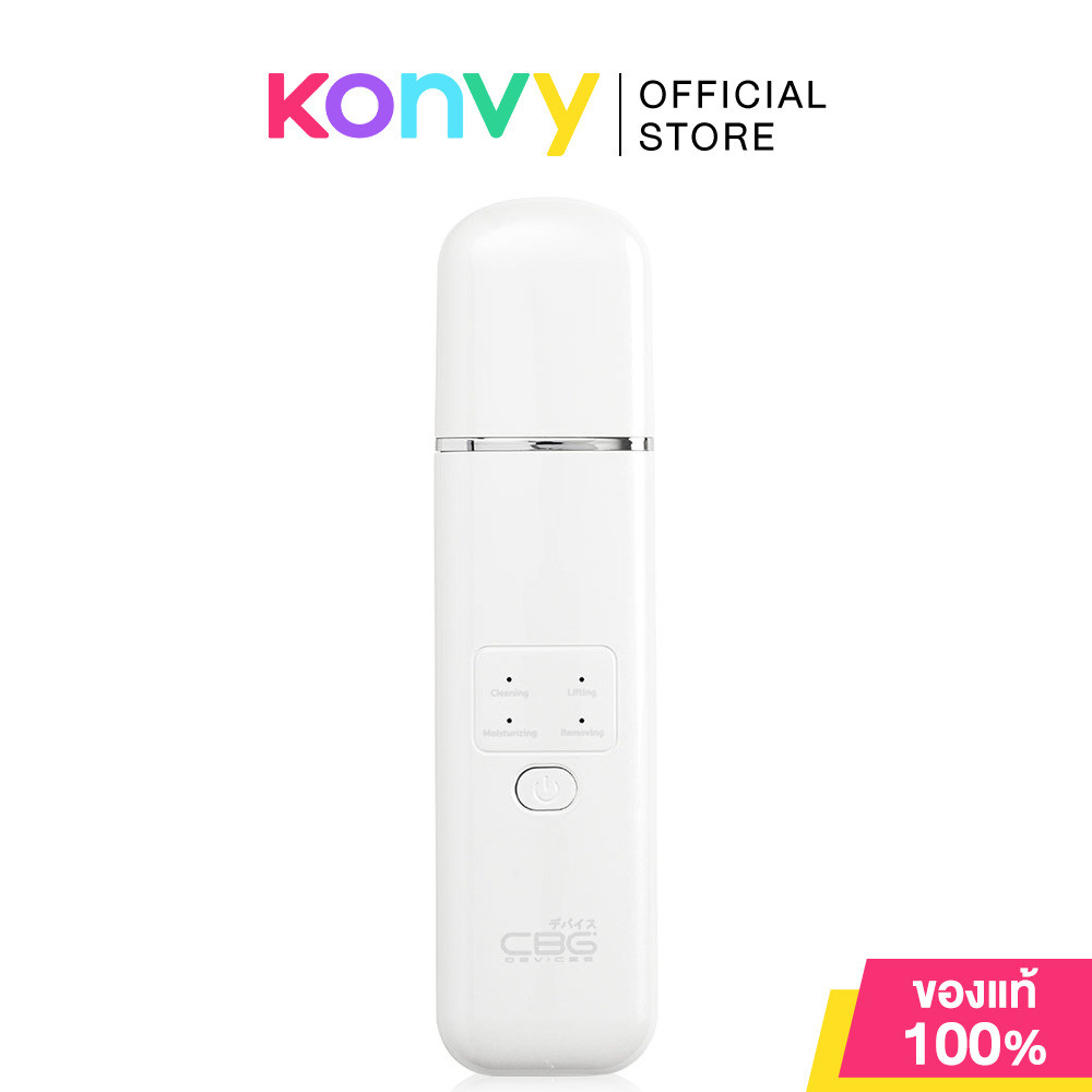 CBG Devices Ionic X2 Skin Scrubber.