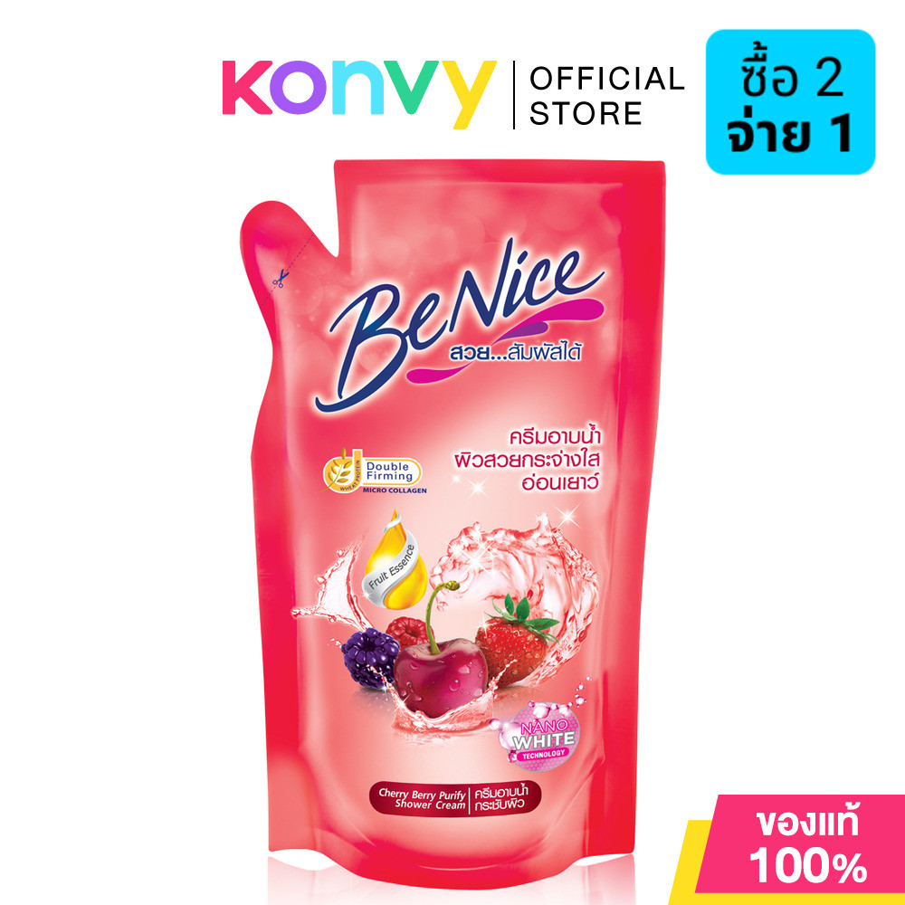 BENICE บีไนซ์ ครีมอาบน้ำ Shower Cream Cherry Berry (400ml).