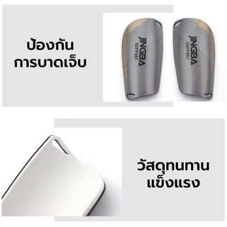 สนับเเข้ง ลายคาร์บอน ขนาด 15CMx9CM สนับเเข้งฟุตบอล สำหรับกีฬาฟุตบอล JINGBA SPORT Shin Guards