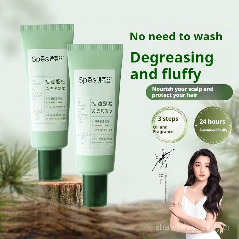 Spes Oil Control Fluffy Hair Shampoo Moisturizing Cleansing Dry Hair Gel Shampoo Hair Care 80ml TJ5W