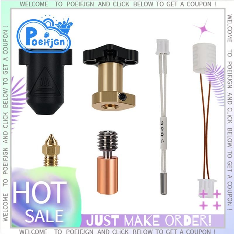 อัปเดต Hotend KIT สําหรับ K1 HOTEND สําหรับ K1/K1 MAX เซรามิคความร้อนบล็อกชุด Extruder สําหรับ K1 เซ