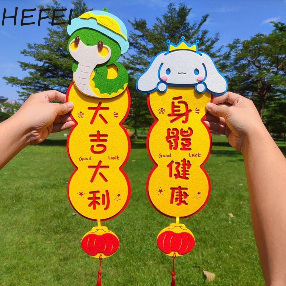 Saturndaymode Blessing Couplet, Kuromi 3D Snake Year Couplet, น่ารักที่ถอดออกได้ Crayon Shin Chan การ์ตูนปีใหม่แขวนจี้ปีใหม่