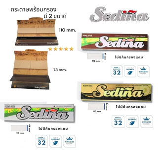 พร้อมส่ง!! กระดาษโรล Sedina rolling paper ของแท้ 100% มีกรองในตัว Raw ขนาด 110มม. และ 78มม.