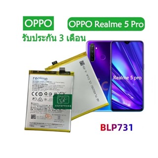 แบตRealme 5proแท้ Battery Realme 5 pro model BLP731