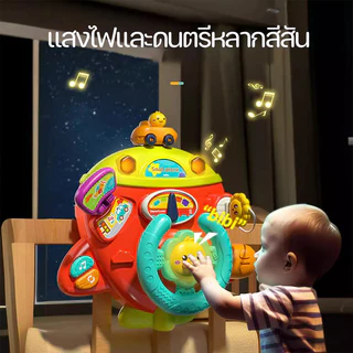 BHQ พวงมาลัยของเล่น พวงมาลัยรถ จำลองการขับรถ ของเล่นเสริมการศึกษาเด็ก