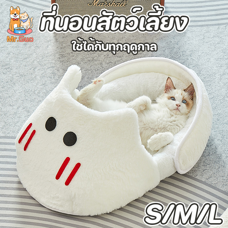 ที่นอนแมว ที่นอนสุนัข ที่นอนสัตว์เลี้ยง สไตล์รองเท้าแตะ อุ่น บ้านนอนสัตว์เลี้ยง ใช้ได้กับทุกฤดูกาล