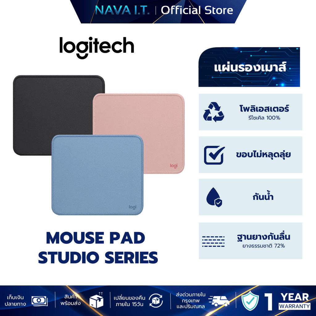 LOGITECH MOUSE PAD STUDIO SERIES แผ่นรองเมาส์ แผ่นรองเมาส์แบบสั้น