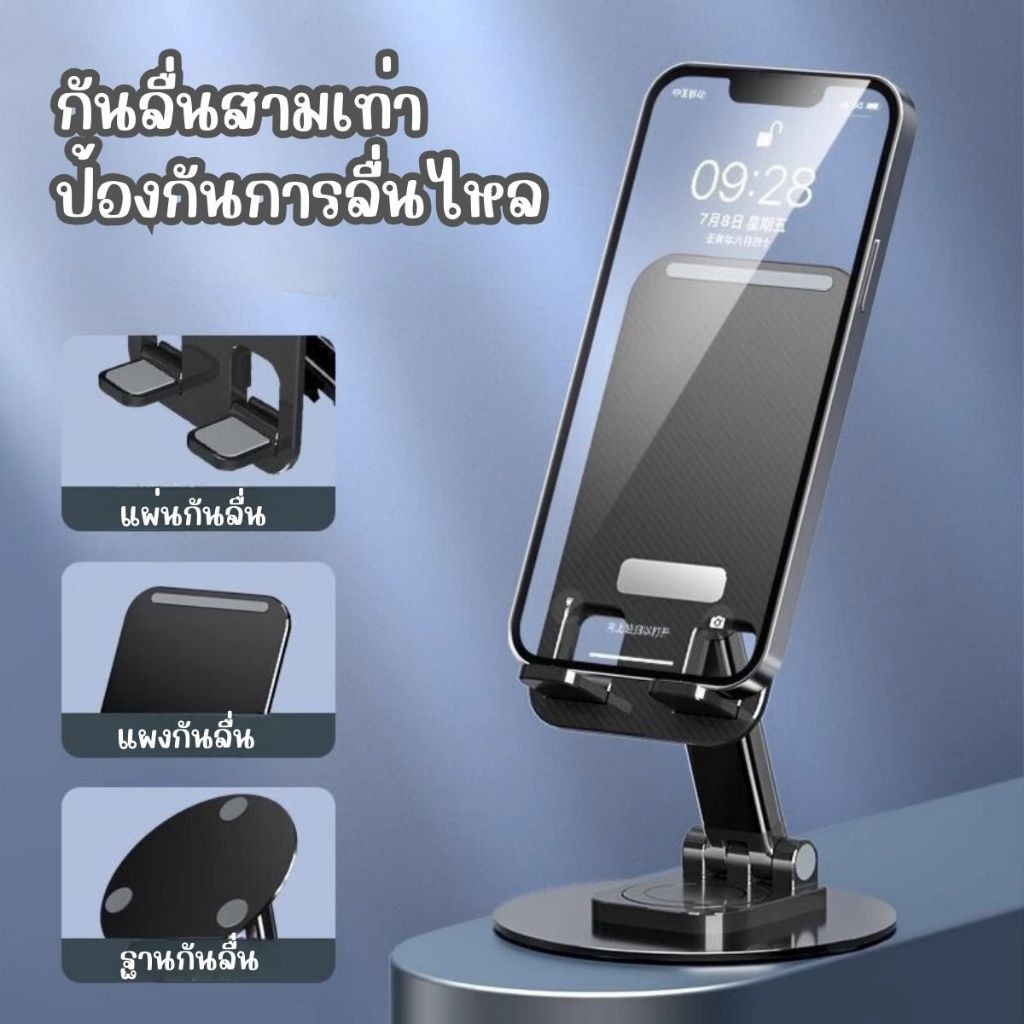 Hithome ขาตั้งโทรศัพท์มือถือ แบบพับได้ ปรับมุมได้